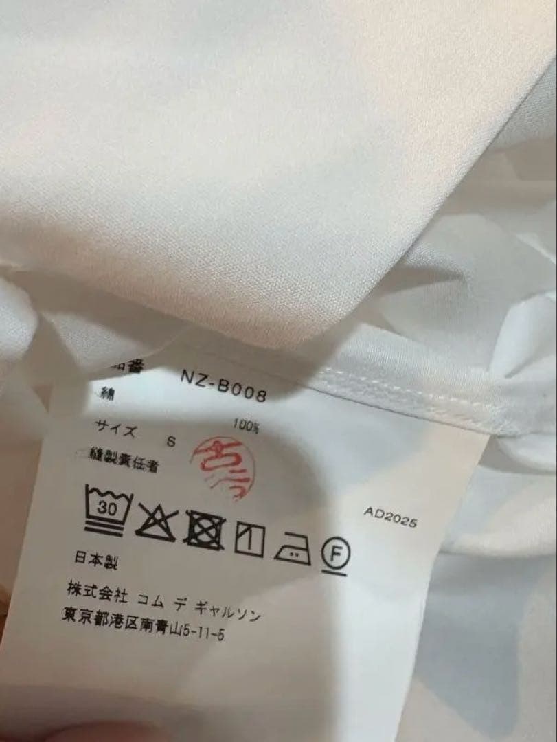 トップス comme des garcons girl