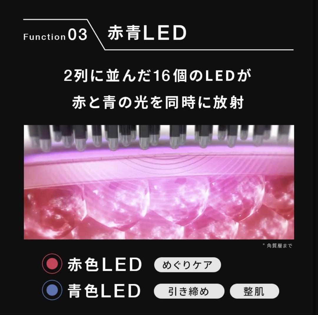 【新品未使用】ブライト　エレキブラシブラシ型美顔器　ELEKI BRUSH