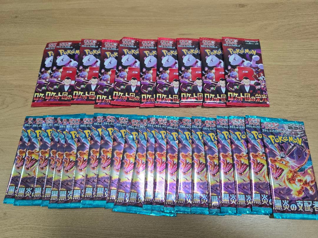ポケモンカード パック セット 147パック おまけつき