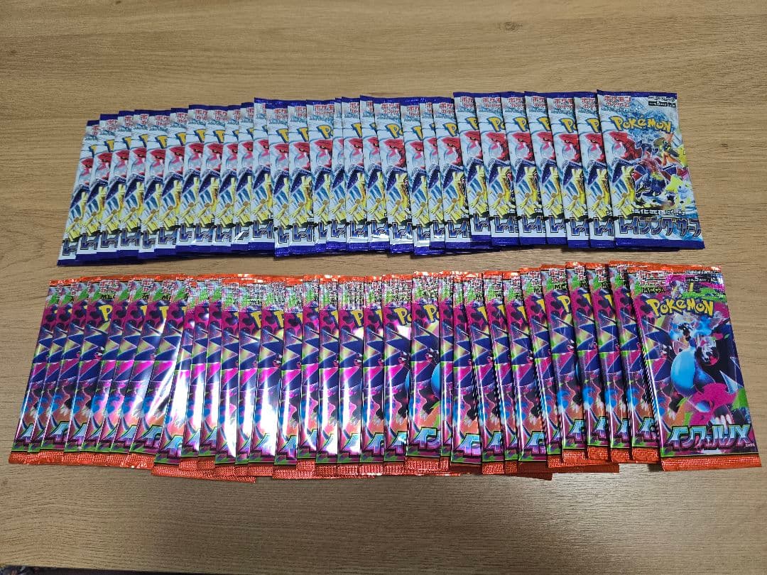 ポケモンカード パック セット 147パック おまけつき