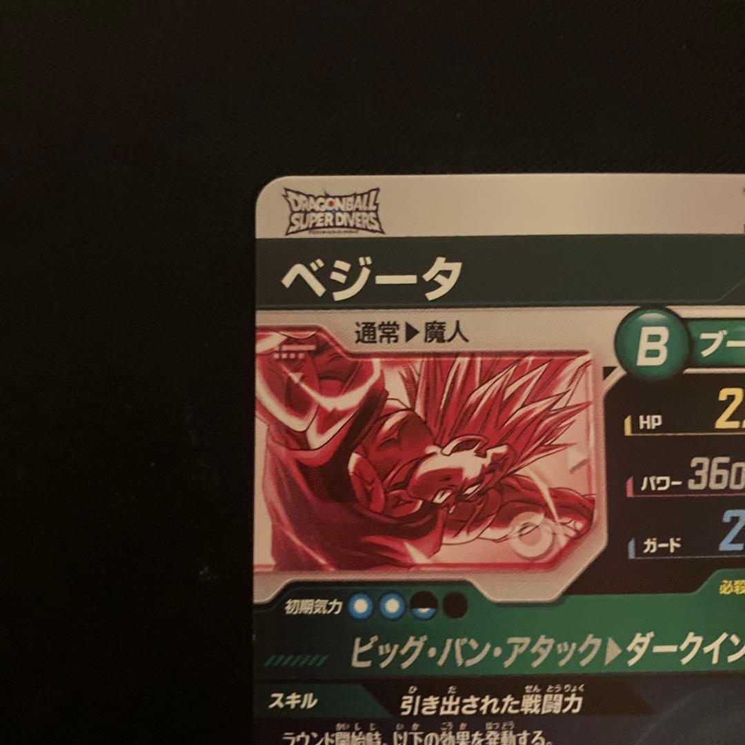 SDV6-034パラレル