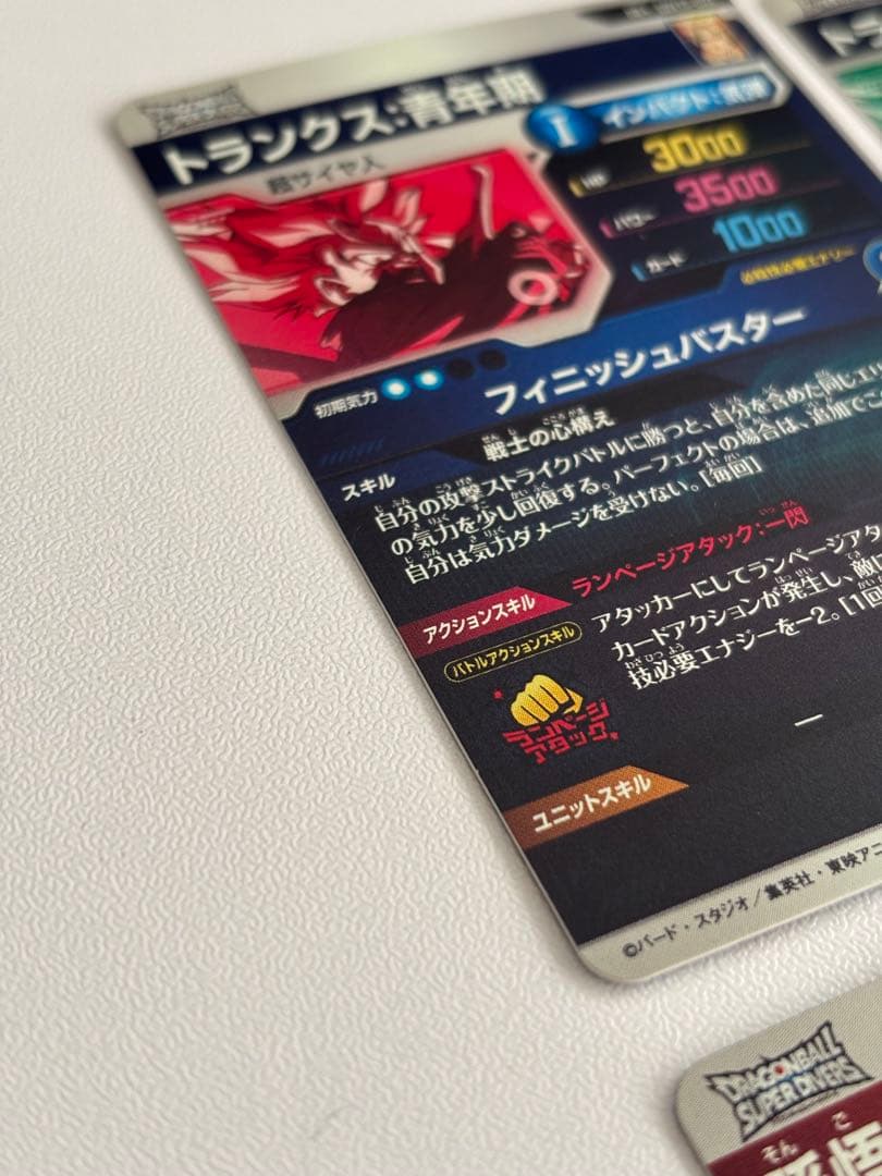 SDVTP-002 まとめ売り ドラゴンボールスーパーダイバーズ プロモ