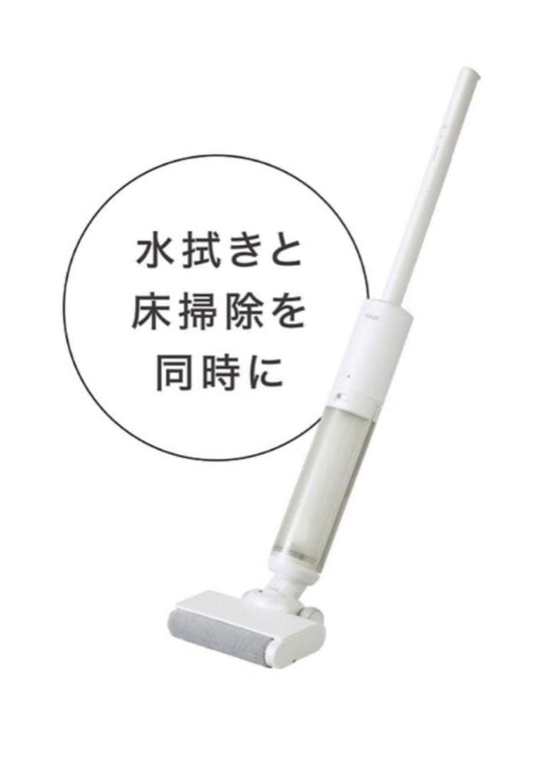 新品AQUA 水拭きフロアクリーナー ワイプル　ホワイト AQC-WX1P（W）