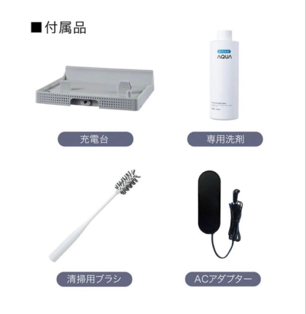 新品AQUA 水拭きフロアクリーナー ワイプル　ホワイト AQC-WX1P（W）