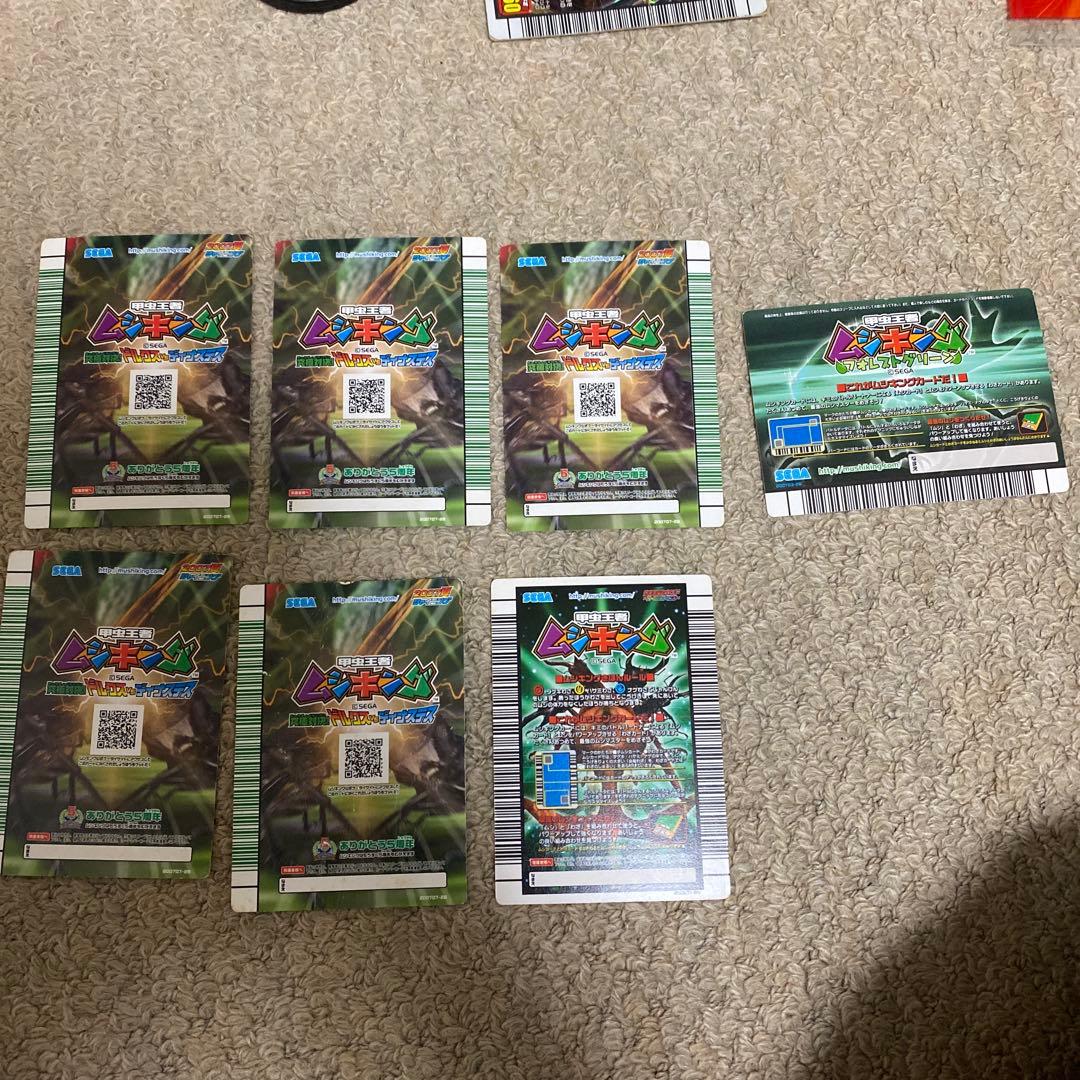 ムシキング 恐竜キング カードまとめ売り