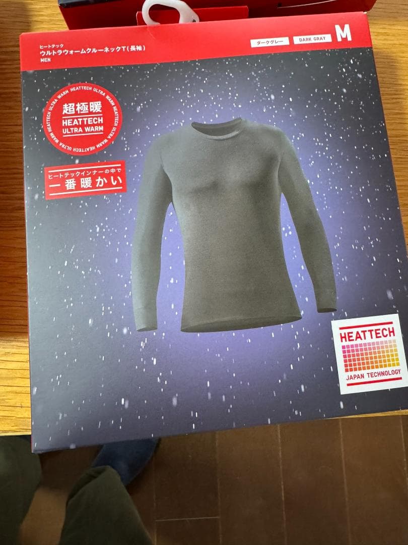 【新品未使用】UNIQLO 超極暖　ヒートテック