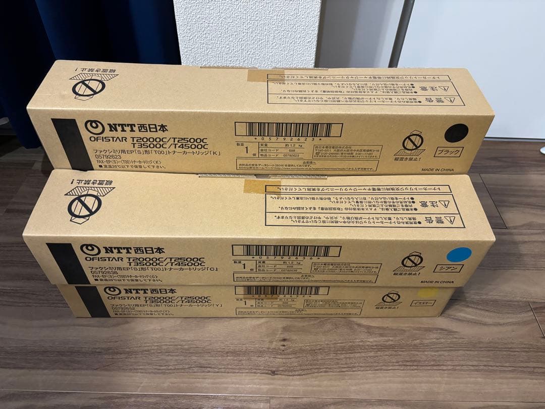 NTT T2000C/2500C/3500C/4500Cトナー　廃トナーバッグ
