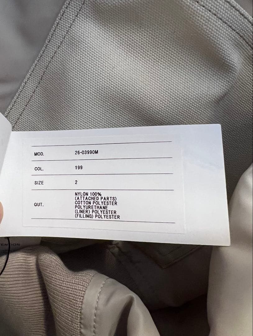 sacai カーハートWIP Nylon Twill Duck Blouson