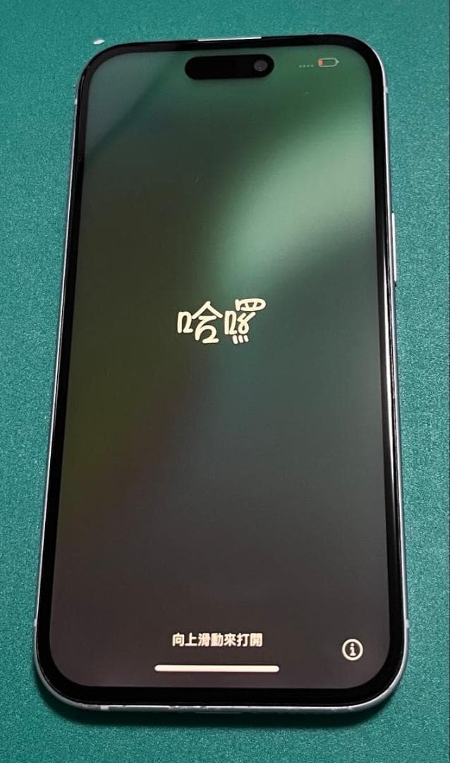 iPhone 15 ブルー 128 バッテリー100% ①