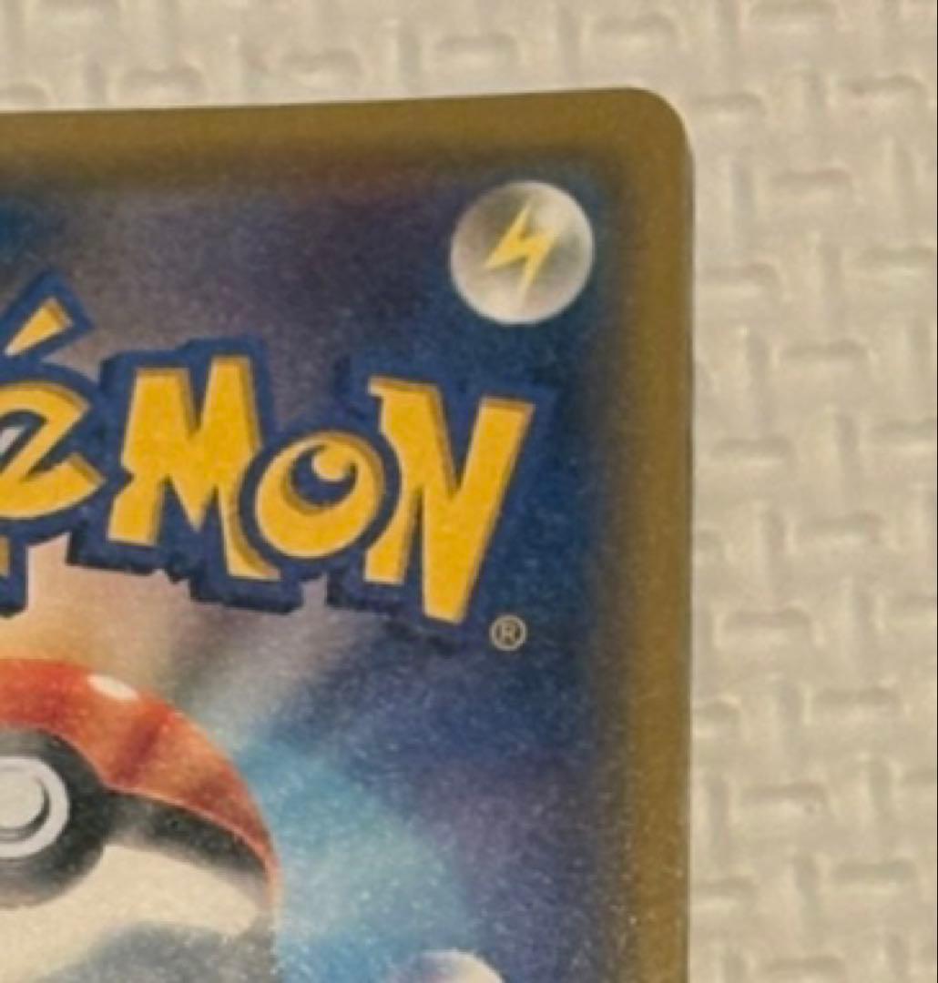 ナタネ SR[SM5S 070/066]