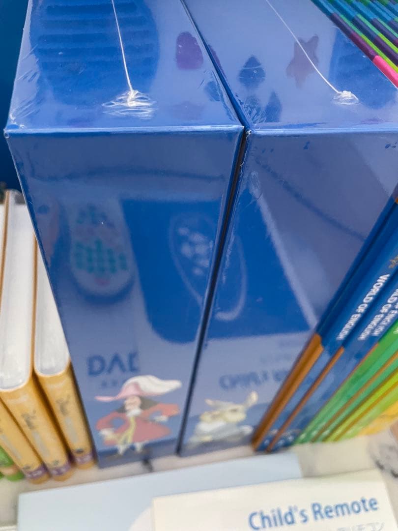 DWE ディズニー英語システム　メインプログラムフルセット　ほぼ未使用　445