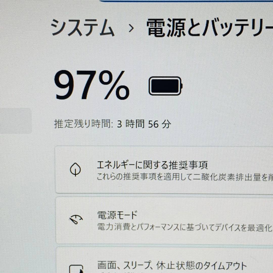 軽量✨Core i5✨レッツノート✨Panasonic✨ノートパソコン