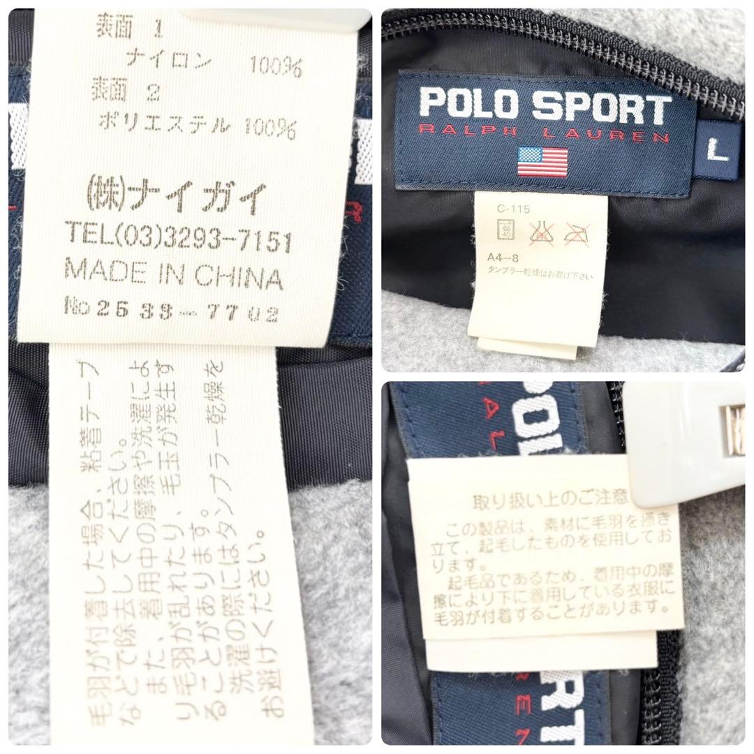 ポロスポーツ ラルフローレン ジャンパー リバーシブル フリース L 90's