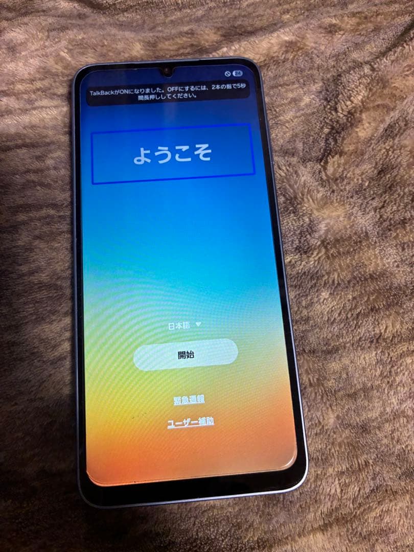 Samsung Galaxy A25 5G ブルー 本体