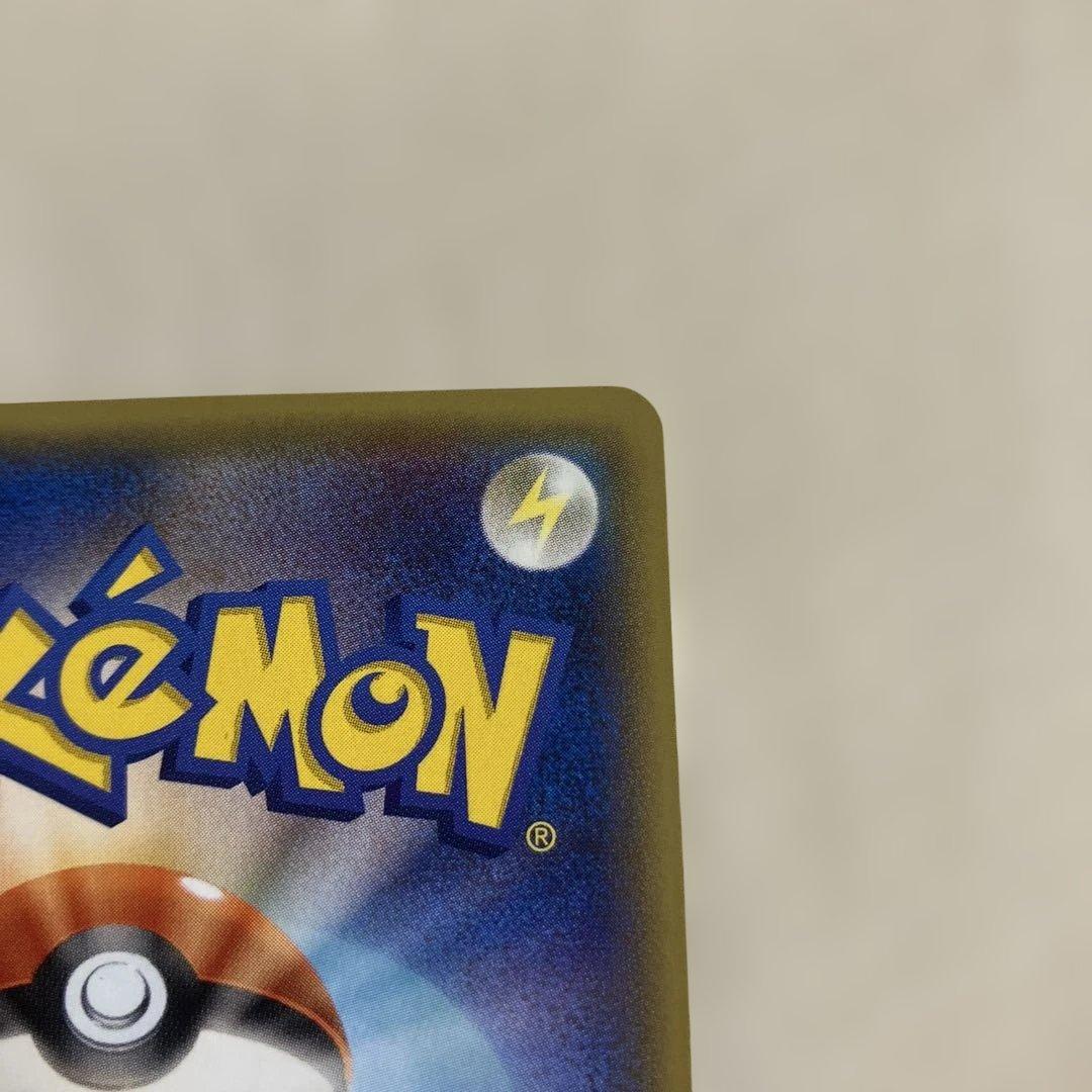 ゲンガーEX RR 033/088 MゲンガーEX 034/088のまとめ売り