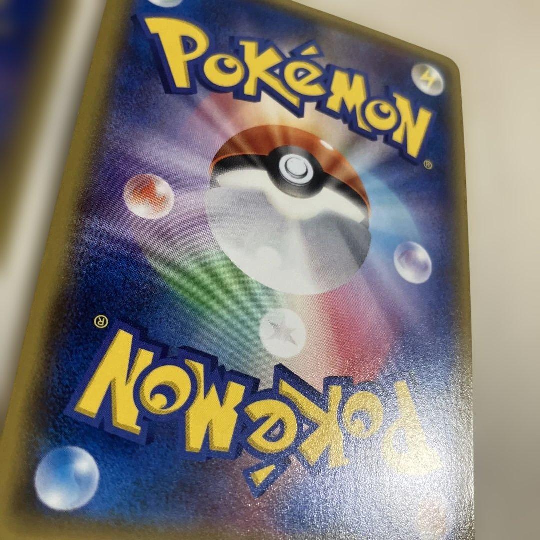 ゲンガーEX RR 033/088 MゲンガーEX 034/088のまとめ売り