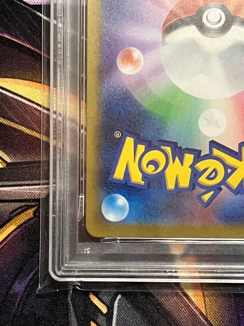 ポケカ　フシギバナ　psa10 SAR