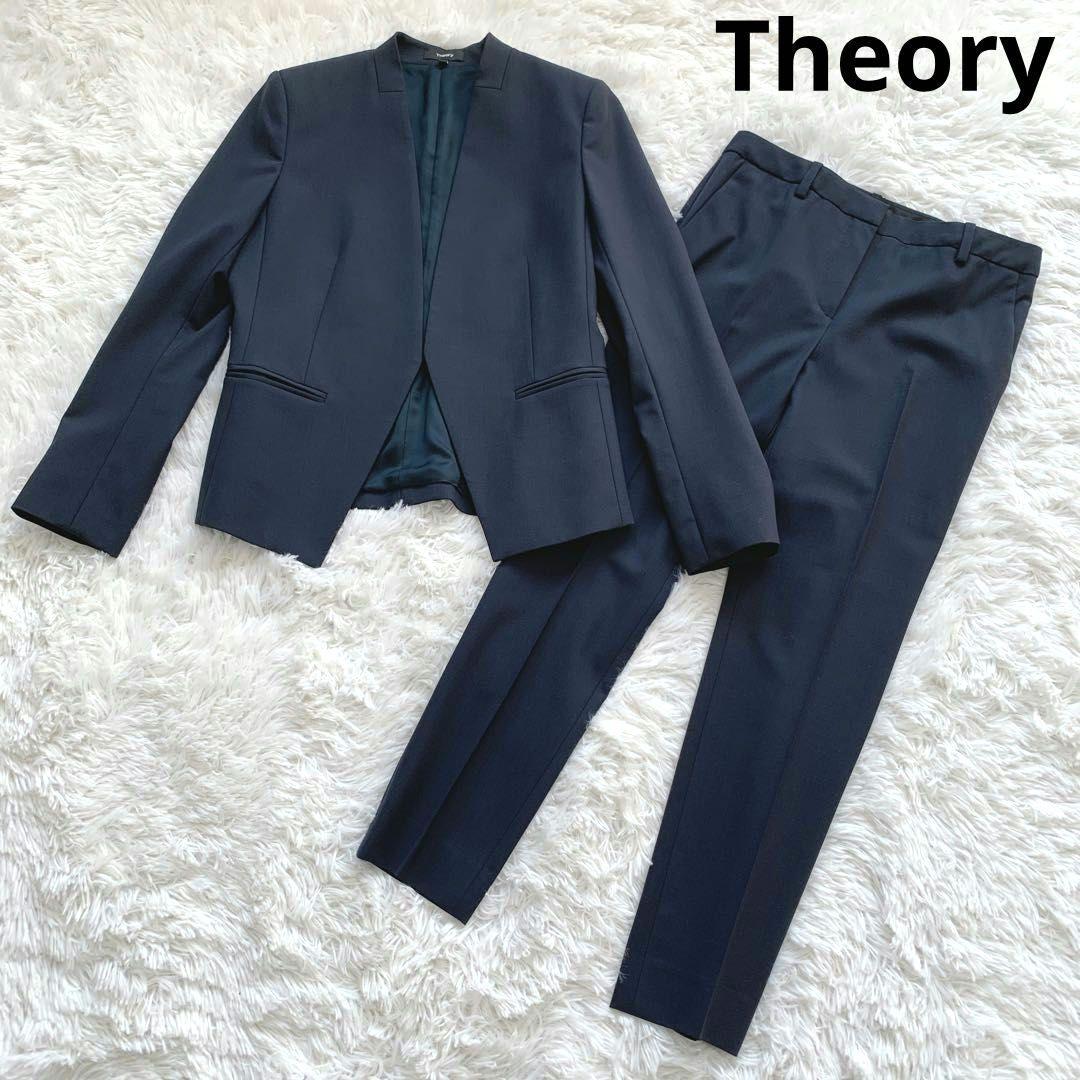 【極美品】セオリー セットアップスーツ パンツ カラーレス ノーカラー ネイビー