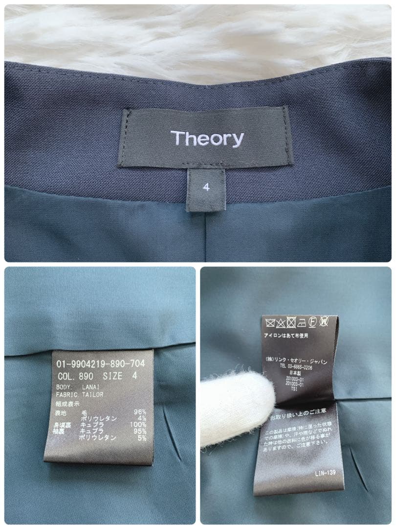 【極美品】セオリー セットアップスーツ パンツ カラーレス ノーカラー ネイビー