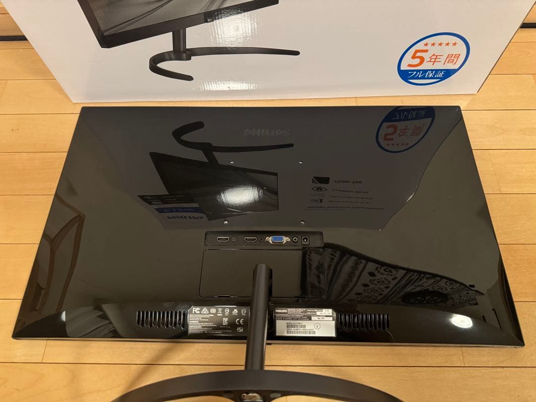 PHILIPS E Line 27インチ 1920x1080モニター