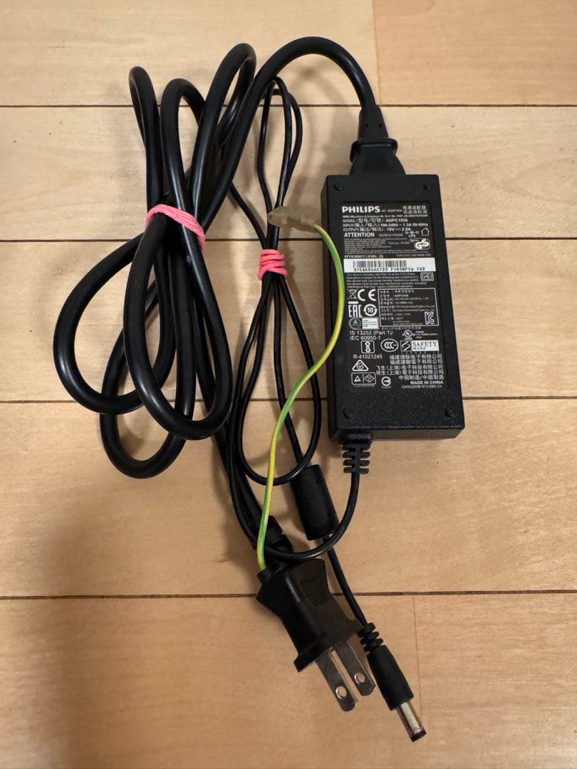 PHILIPS E Line 27インチ 1920x1080モニター