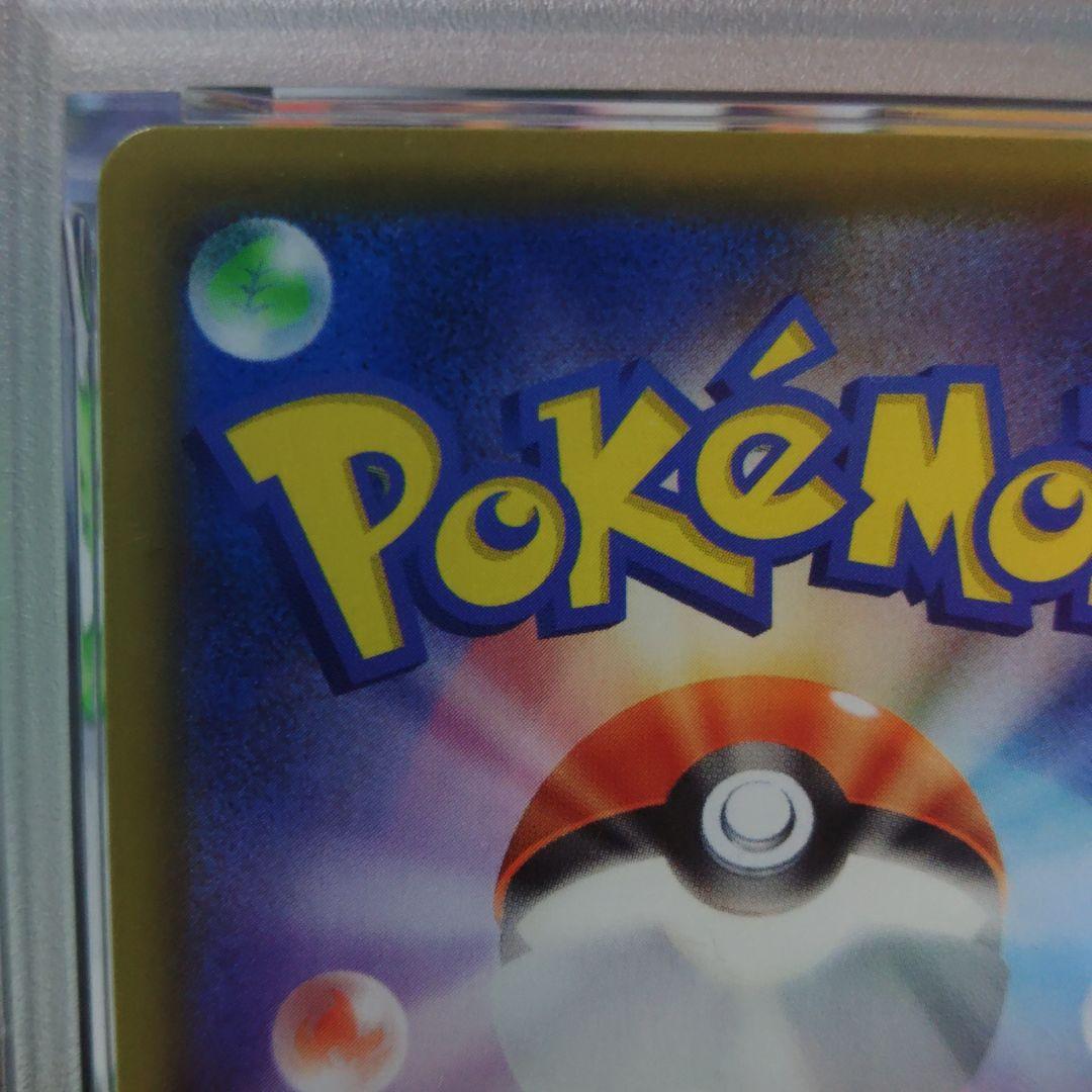 最高評価【PSA10】ニンフィアVMAX CSR S8b 232/184