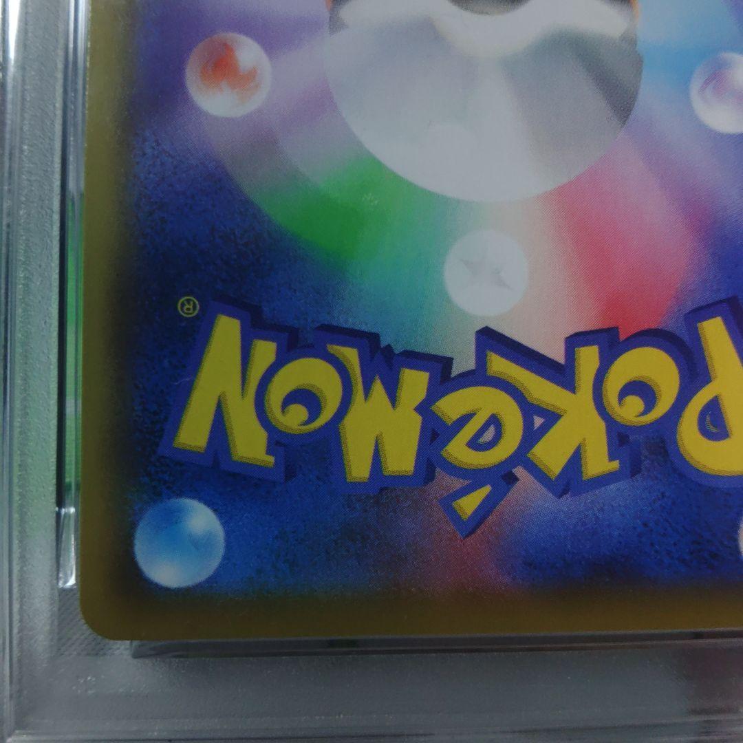 最高評価【PSA10】ニンフィアVMAX CSR S8b 232/184