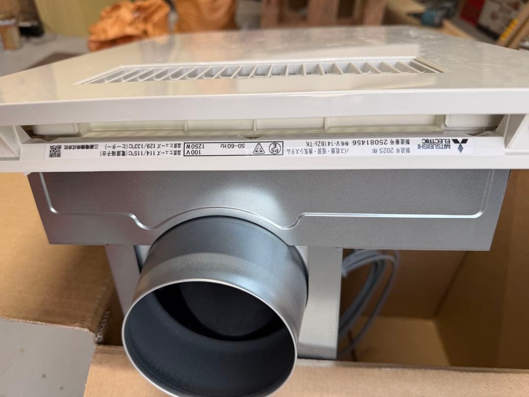 浴室　乾燥機 V-141BZ5 リモコン付き