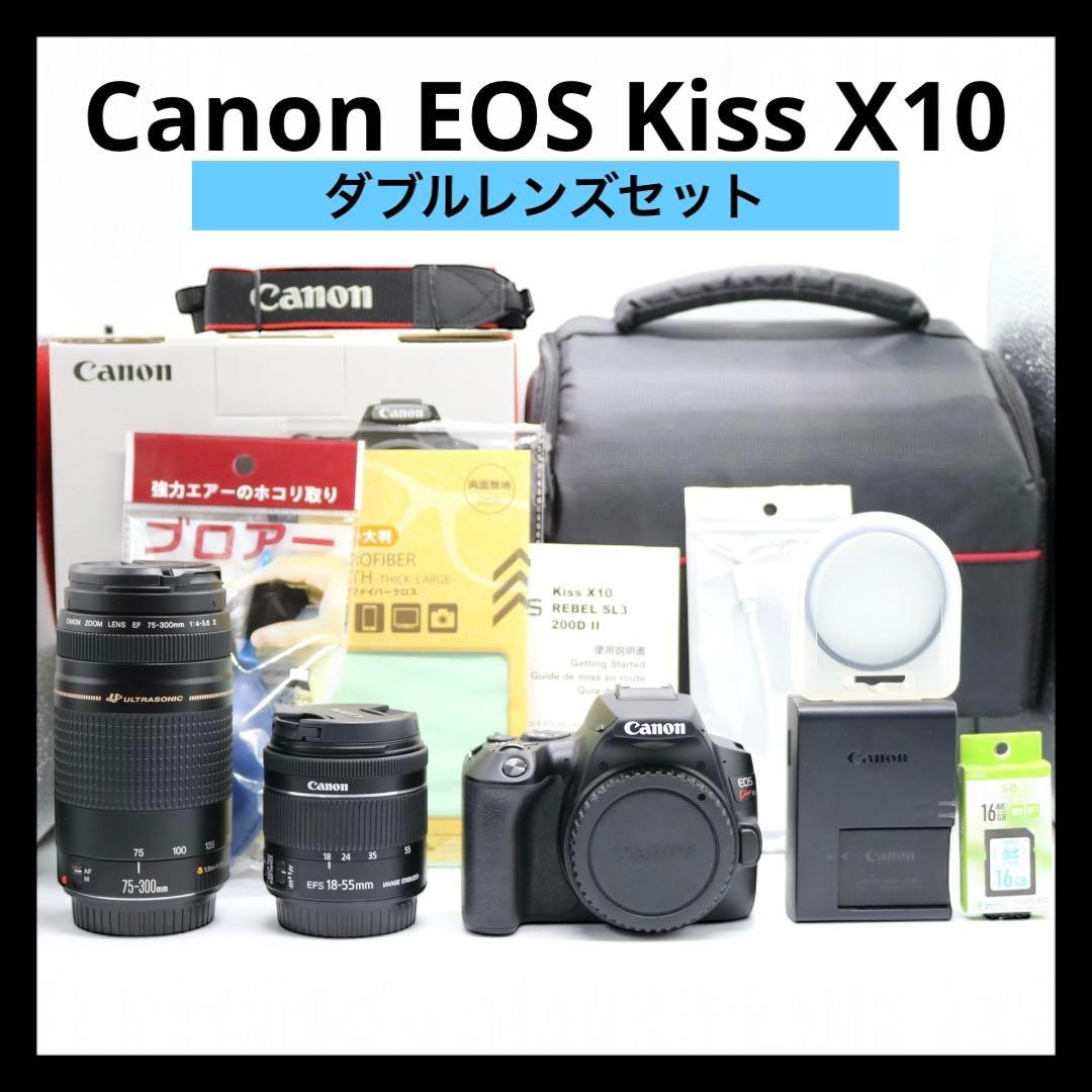 超美品 【Canon EOS Kiss X10 ダブルレンズセット】 安心取引