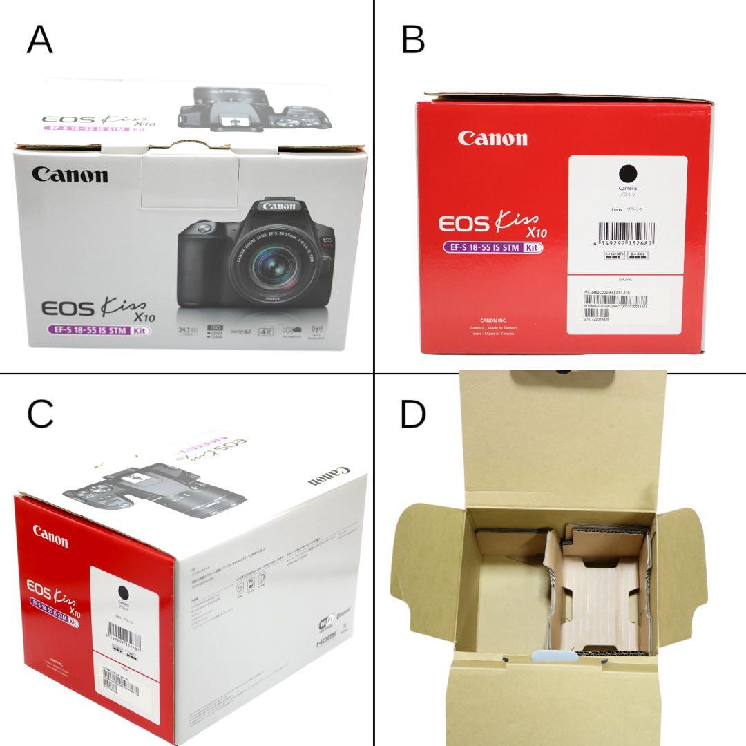 超美品 【Canon EOS Kiss X10 ダブルレンズセット】 安心取引