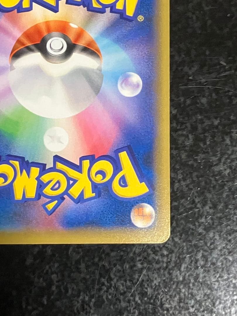 マリィ SR S1H 拡張パック シールド 068/060②