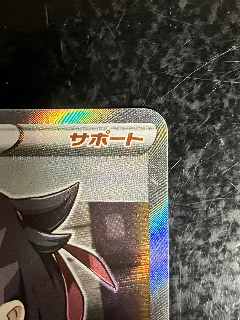 マリィ SR S1H 拡張パック シールド 068/060②