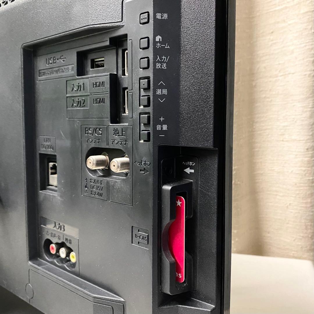 小さめサイズだから自分専用独り占めできる♪ 液晶カラーテレビ AQUOS 24V