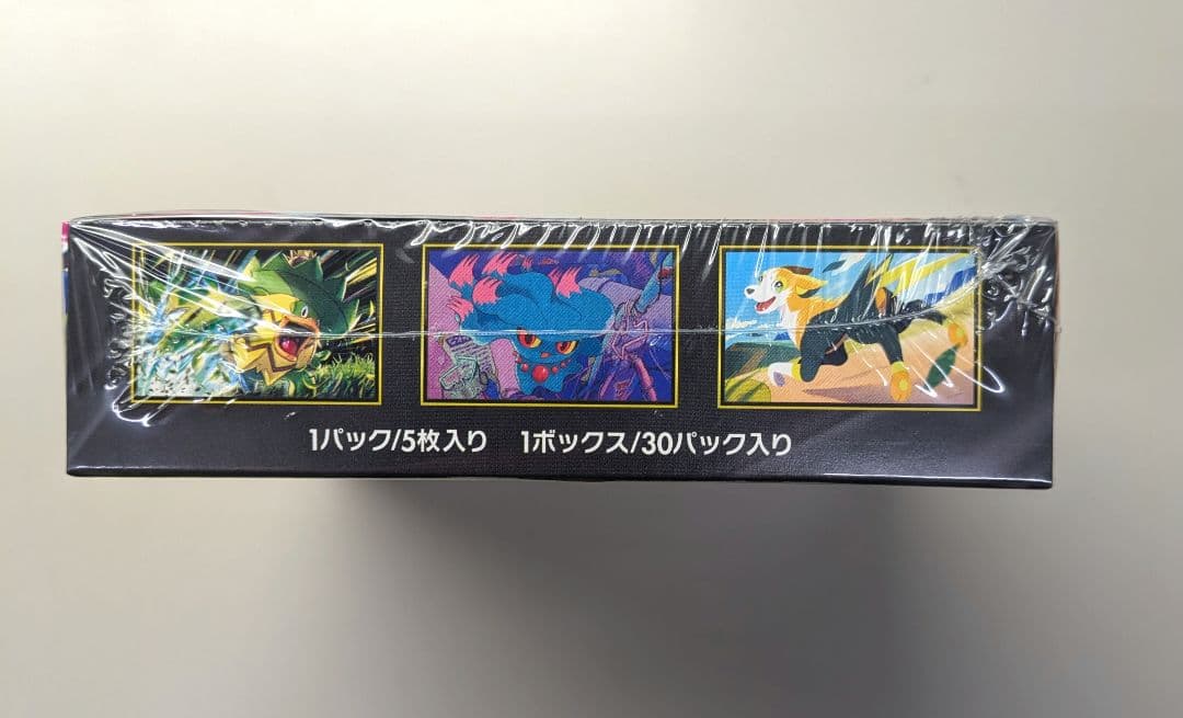 ポケモンカードゲーム インフェルノX 1BOX シュリンク付き