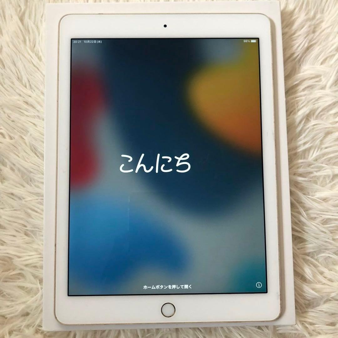 【完動品】iPad Air2 64GB 【すぐ発送】