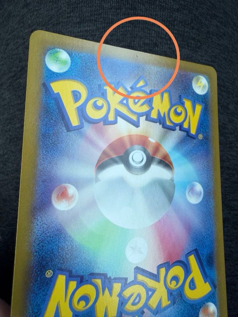 ニンフィアex スペシャルアートレア　sv8a 212／187