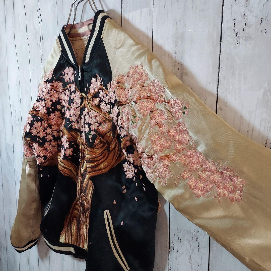 【百花繚乱】リバーシブル 全刺繍 桜 スカジャン M