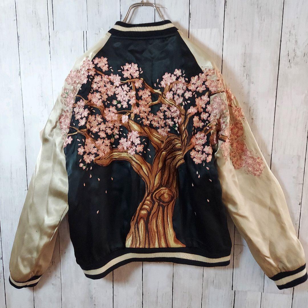 【百花繚乱】リバーシブル 全刺繍 桜 スカジャン M