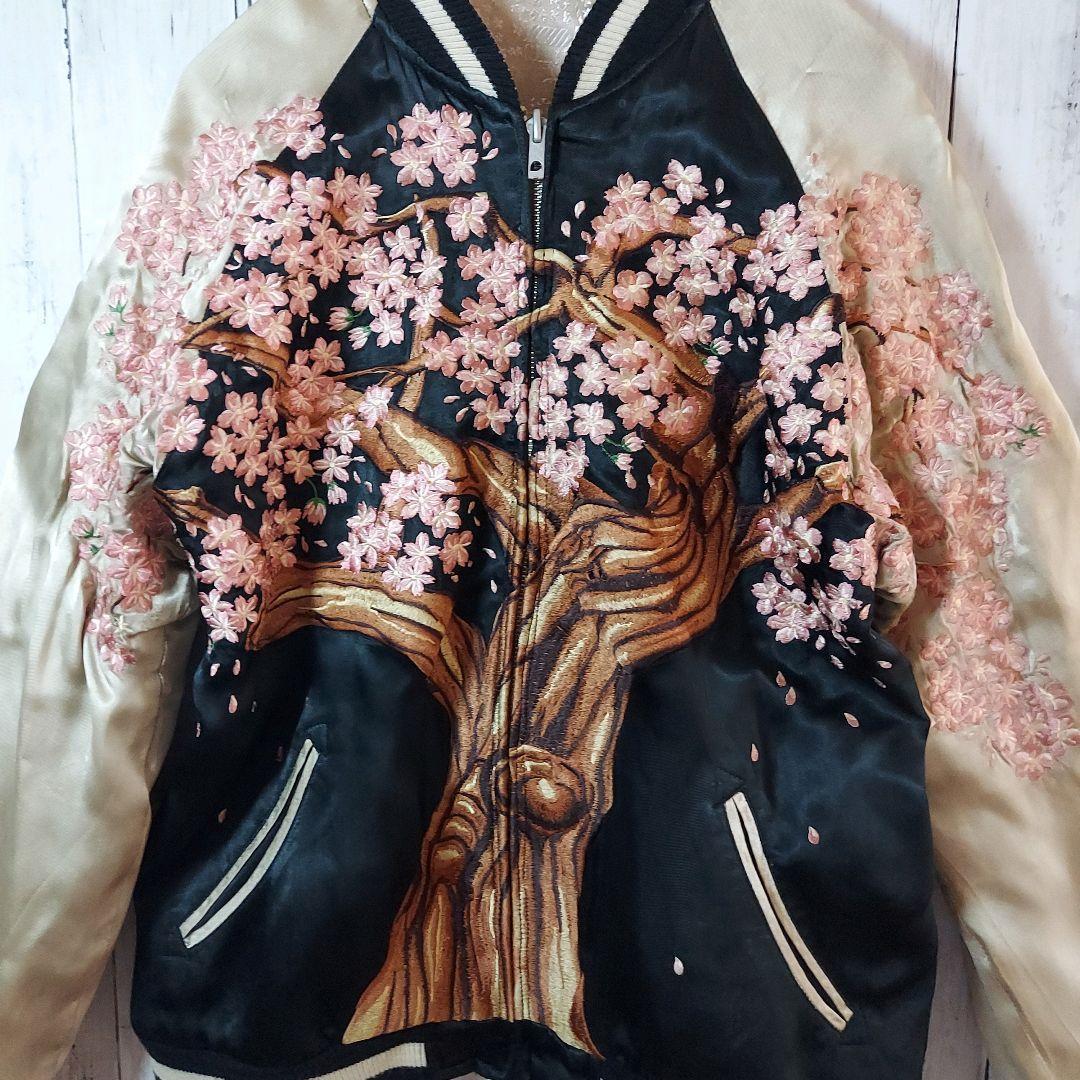 【百花繚乱】リバーシブル 全刺繍 桜 スカジャン M