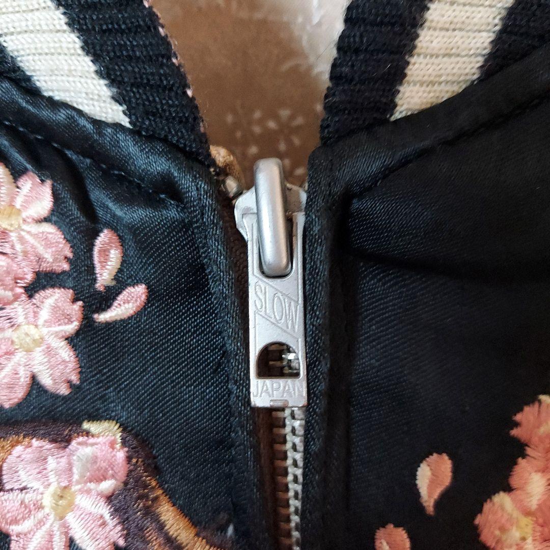 【百花繚乱】リバーシブル 全刺繍 桜 スカジャン M