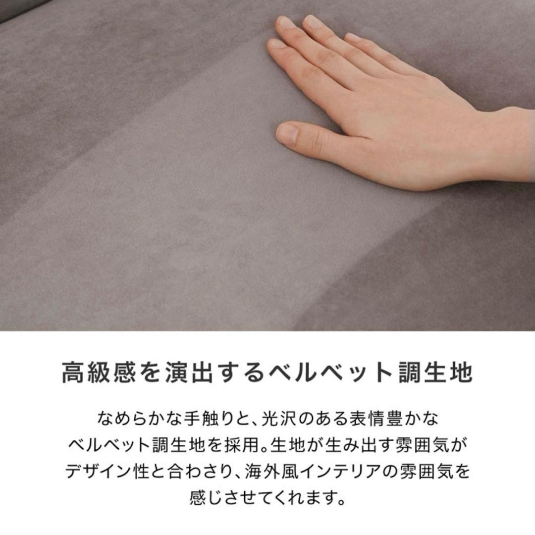 【美品】LOWYAベルベット調ソファ グレー