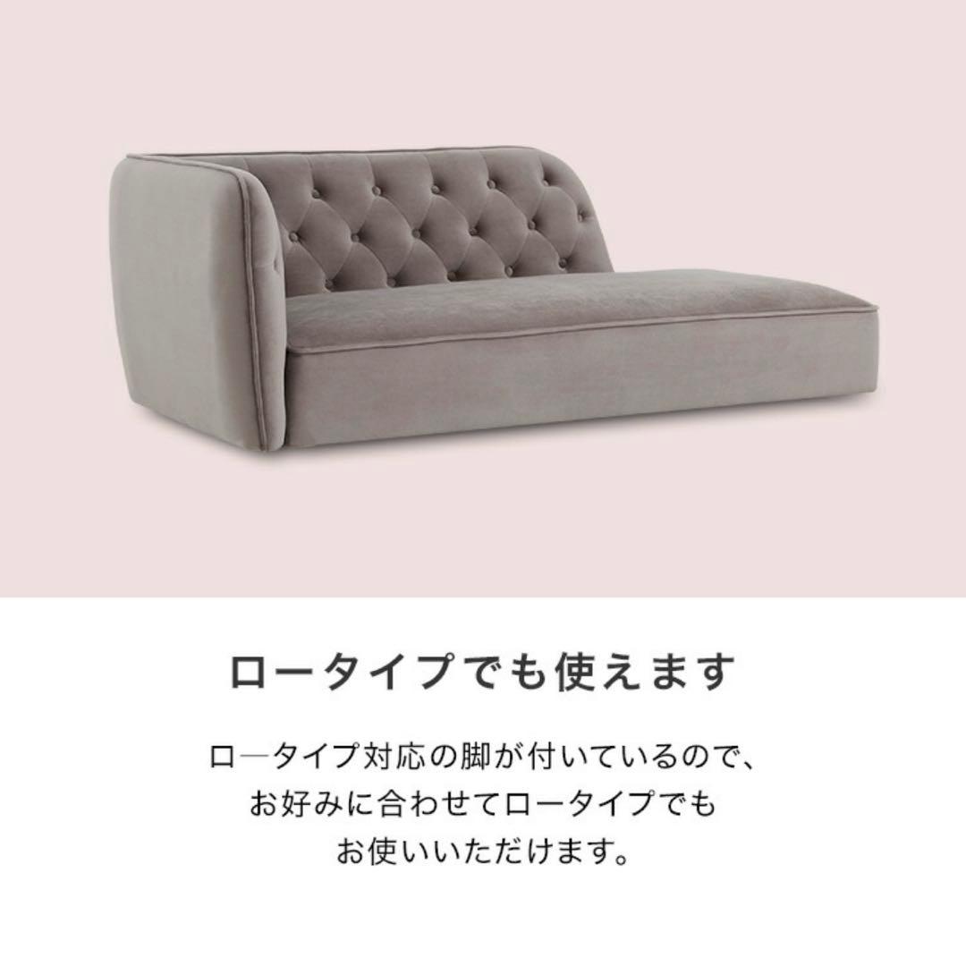 【美品】LOWYAベルベット調ソファ グレー