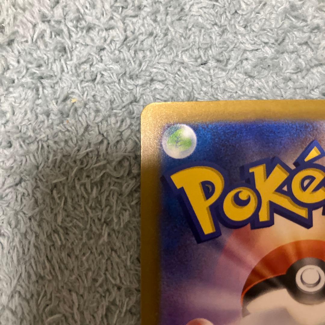 メガドリーム　ロケット団のミュウツー　SAR