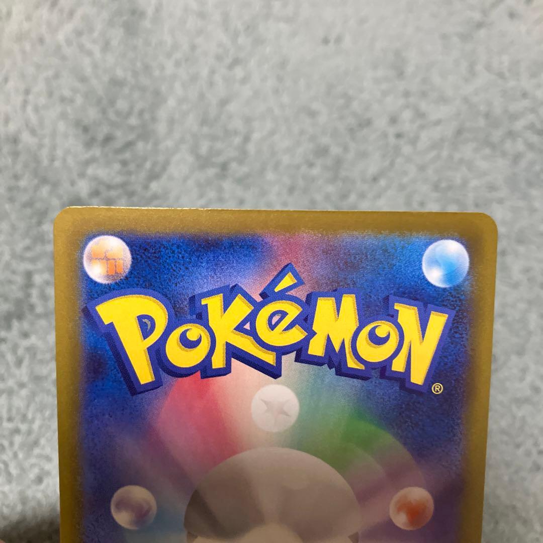 メガドリーム　ロケット団のミュウツー　SAR