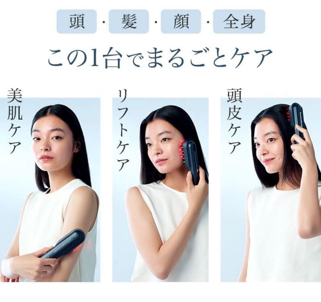 新品未開封STELLA BEAUTE レーザー & EMSリフトブラシ PRO