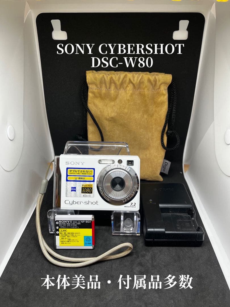 SONY CYBERSHOT DSC-W80 本体・付属品多数
