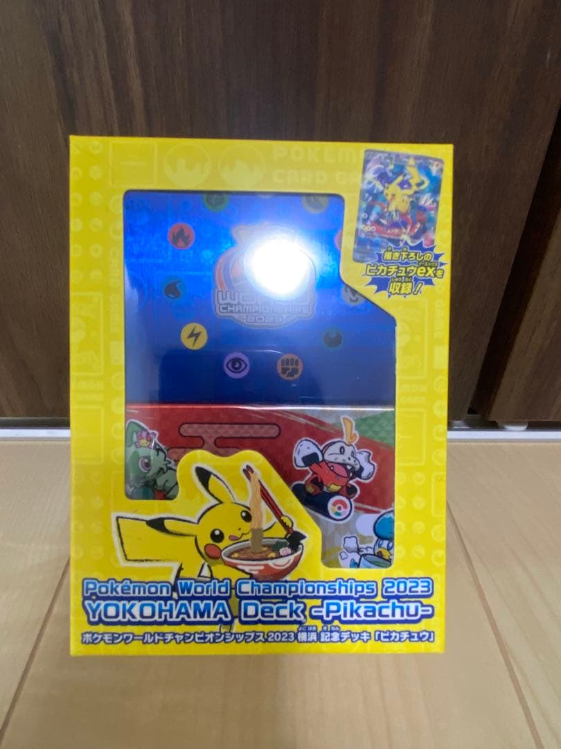 ポケモンカード、未開封BOX、まとめ売り。