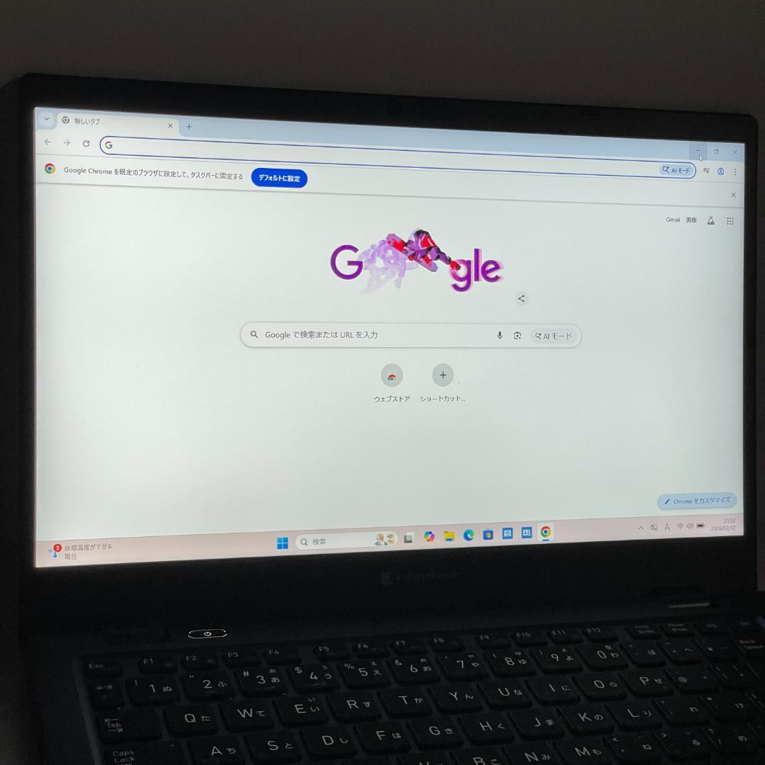 第13世代i5 Dynabook G83/LY ノートPC メモリ16GB 美品