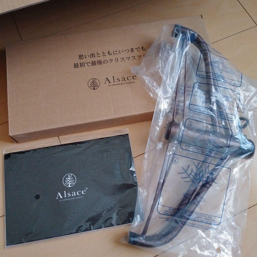 アルザスツリー120cm 2023年モデル 2シーズン使用 箱・説明書あり