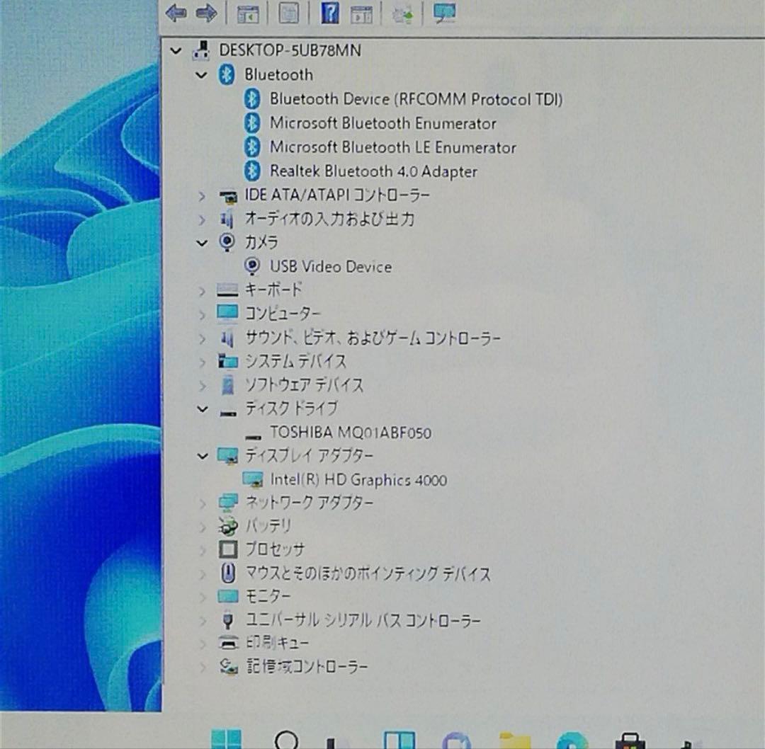 中古美品 初期化済　i7 8GB Windows11 Office 即使用可